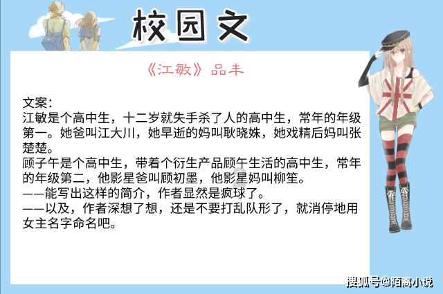 金沙9570(集团)股份有限公司